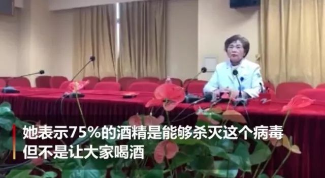「 钟南山院士」抽烟、喝酒都能抵抗病毒了？，谣言害人不浅