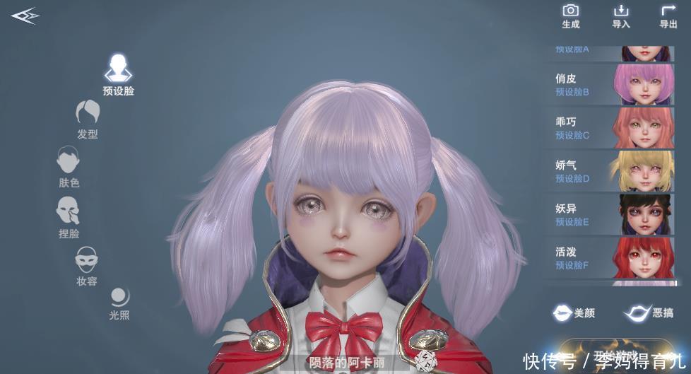  『想不到』这款游戏有捏脸黑科技？要美要丑想不到的捏脸方式