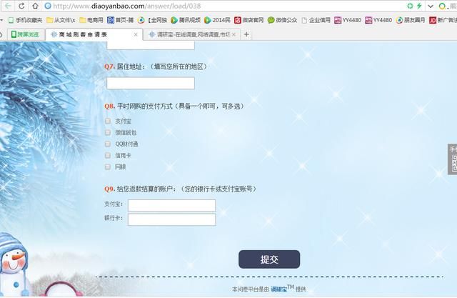 最新刷单淘客骗局解密，有图有真相，多转发就少一份被骗