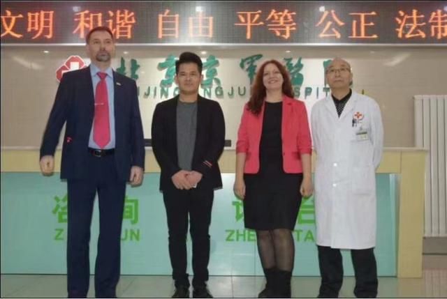 北京京军医院 严正声明：用法律武器，打击诽谤造谣的不法分子