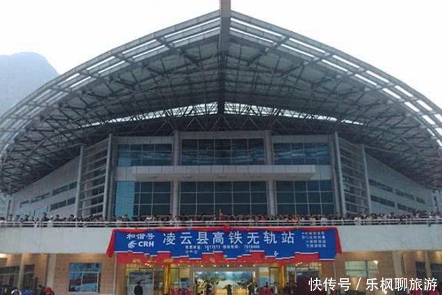 广西最令人无语的高铁站，全国首个高铁无轨站，什么是高铁无轨站