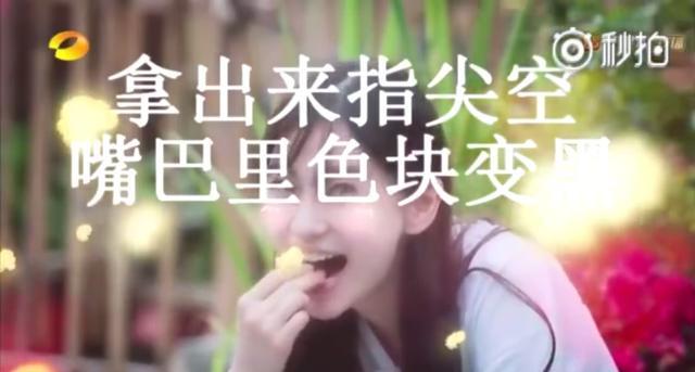 baby假吃是真的假的细节图曝光 向往的生活回应网友也颇为感人