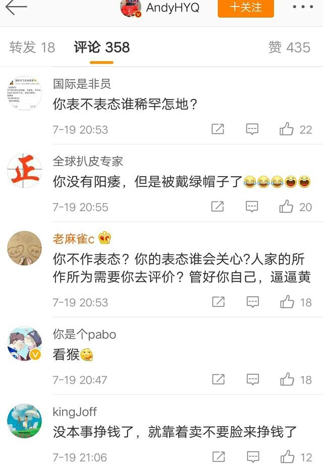 黄毅清扬言：要替天行道，揭露唐爽谎言，网友评论遭打脸！