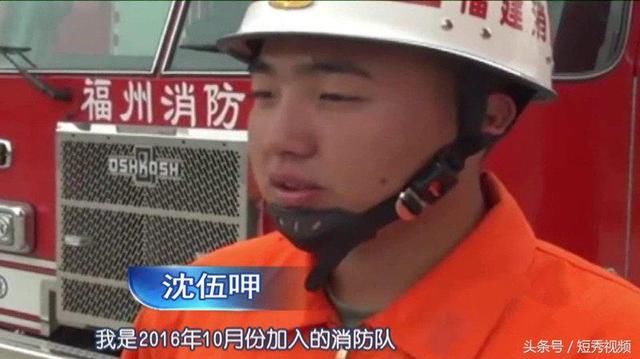 90后消防战士受伤背影刷屏，但你可能被“标题党”骗了