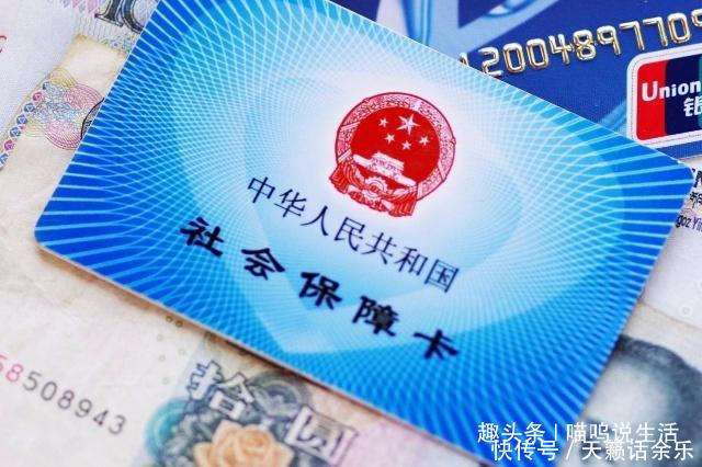 社保已经缴纳15年了，但没有领，人就去世了！这笔钱白交了吗