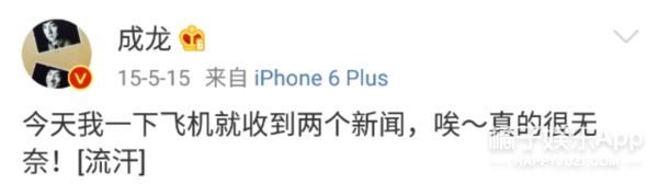 吴京幽默回应黑白照:健在!过去几年成龙都被去世三次了…