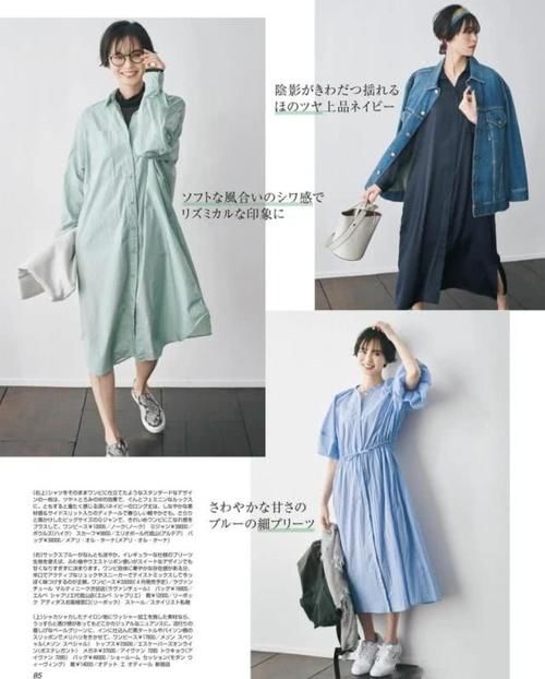  『春夏』春夏没裙子可不成，精挑细选了三个款式，做自己的爆炸甜心