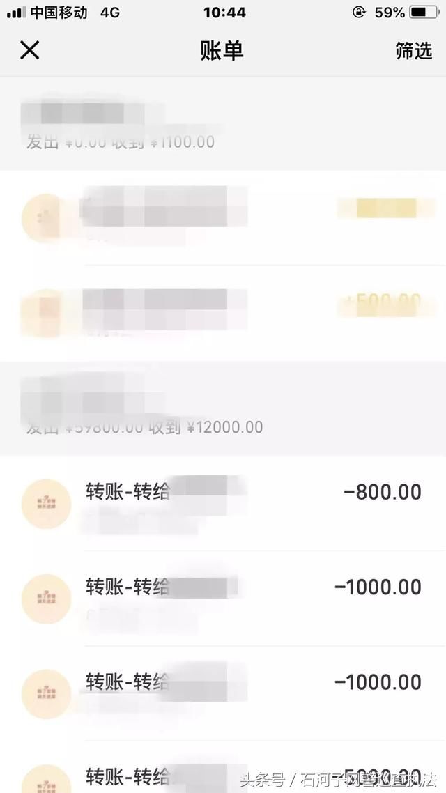 网警防骗小课堂男子冒充航空公司机长诈骗多位女子，涉案金额达百