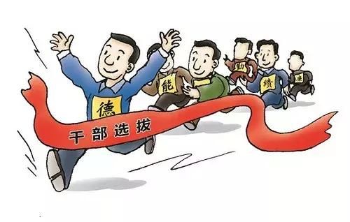 今后公务员有望不再单以招考为主，这几类人可免试直接进入！