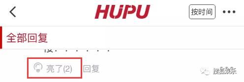 娱乐日报|媒体人章文被曝性侵女生;吴亦凡下场撕虎扑;潘石屹儿子