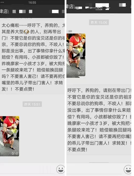 女孩一条腿被狗咬掉视频刷爆手机，真实情况说明