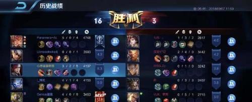 王者荣耀:网友晒出图片实锤心态六排上分?心态:“清者自清!”