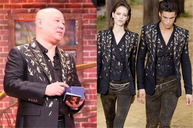 撞衫王源?!你能想到的大牌郭德纲都穿过