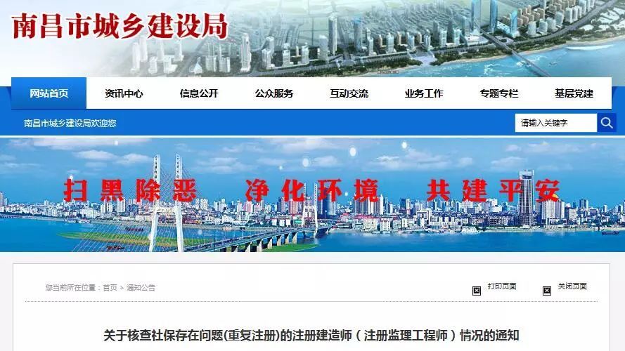 挂证走向灭亡，建企何去何从？！