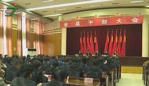 山西多名县（市、区）委书记走马上任
