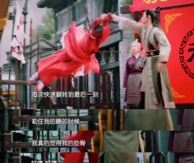  「真火」再「作」下去，她就真火了