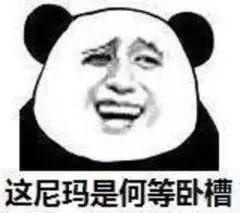 被杜海涛实名diss，把观众当傻子假吹！粉丝辩解：这是节目组的锅