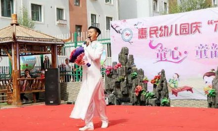 星光大道优秀歌手王烁舟被新亮点惠民幼儿园聘