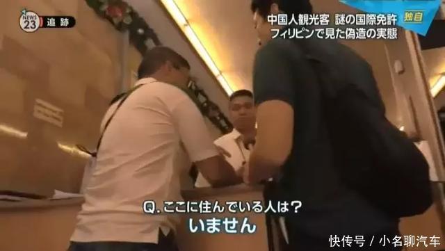 “国际驾照”在海外开车遭逮捕!中国大使馆发提醒:谨防骗局!!