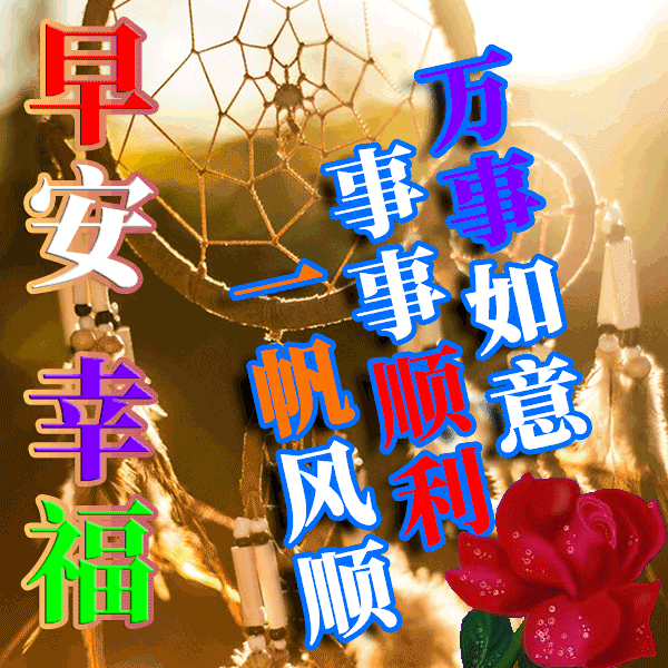  但一定@人海中有你，是一道风景；生活中有你，是一种幸福