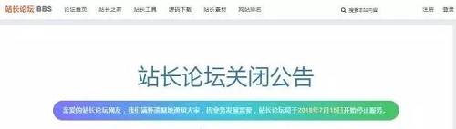 全国网贷40天暴133个雷;中兴解禁,员工凌晨接上班通知;今日头条