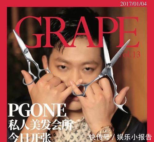 PGone再陷丑闻风波，被曝初中谈恋爱，女友怀孕后弃之不管