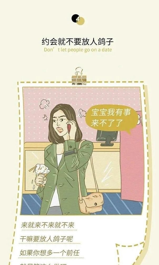  『同居』婚前同居，男生一定要知道的9件事！不然容易惹来女生讨厌
