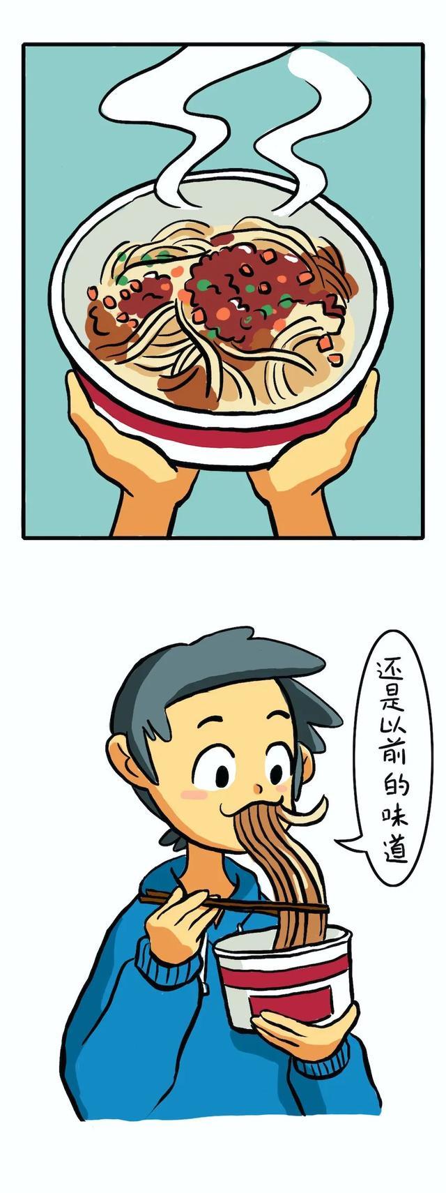  「武汉」武汉，一键重启！