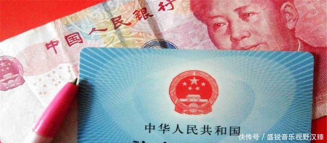  「养老金」关于养老金，这些说法是错的