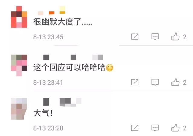 黑白照被谣传去世，吴京只用两个字回应！