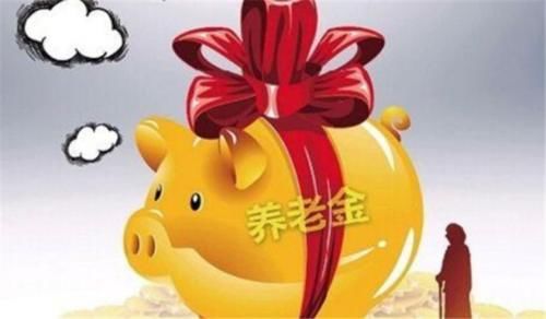  调整|2019年“养老”再调整：国家又发20亿补贴，这三类老人都能