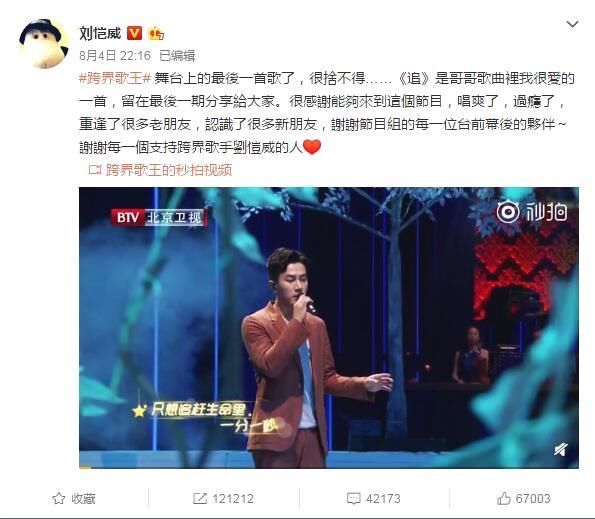 杨幂婚变传闻已证实?刘恺威沉默代替回应，网友:这么快就凉凉?