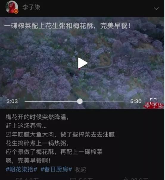 多个角度告诉你，为什么李子柒的老家在四川平武县