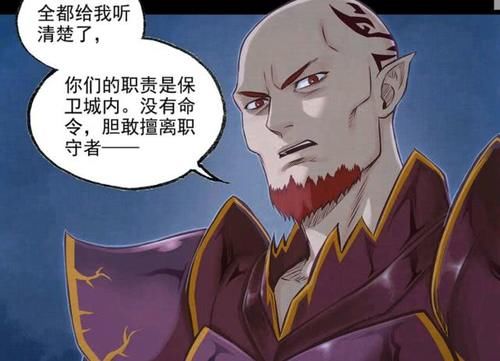  敖丙传@敖丙传漫画：敖丙被抓走，敖乙的失踪大概意味着两种结果