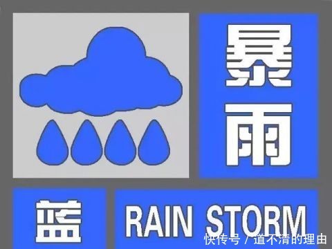  黑龙江@哈尔滨下雪了！黑龙江这个地区发布暴雨蓝色预警