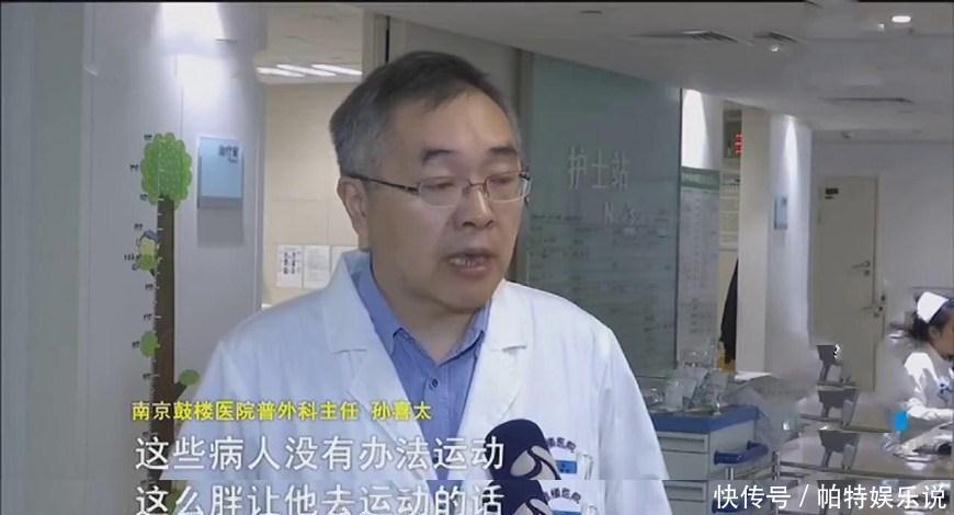 还记得那个饭量惊人的胖小伙吗半个月他已减肥70斤