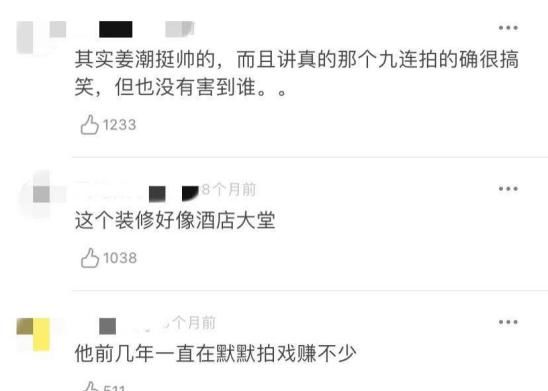  冰箱：姜潮麦迪娜家太有钱！大客厅大到能驾车，餐厅厨房更奢华到令人咋舌