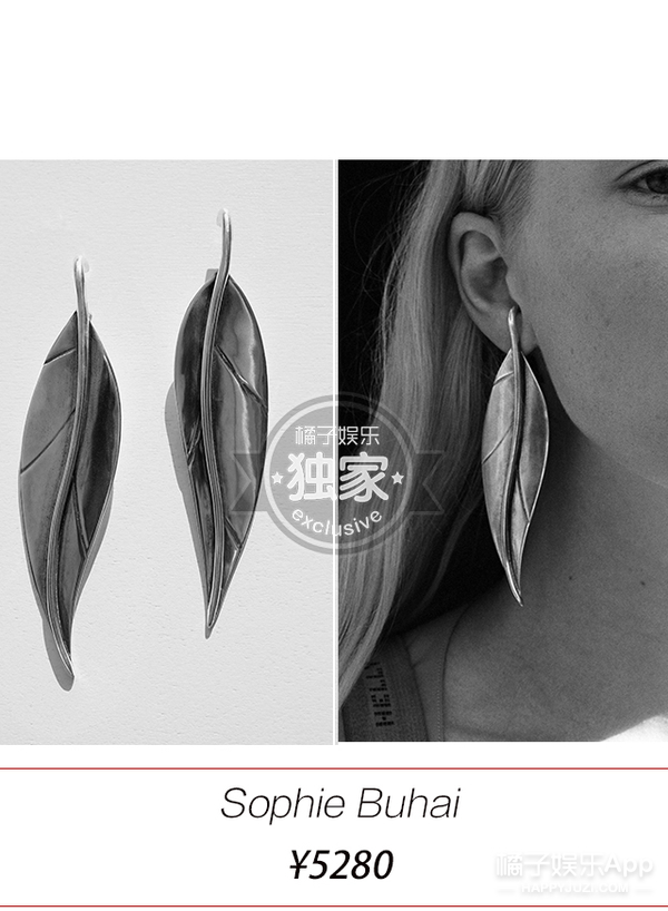 高颜值配饰点亮你的整身Look