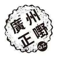 隐藏在创意园内最牛掰的西服定制,让你走路也带风