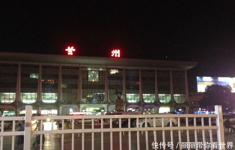  「车站」中国最“迷”火车站，名字错60多年未改，网友：小学生