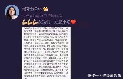 《芳华》女主高调发声，知名导演强行潜规则演员，至今仍不敢出门