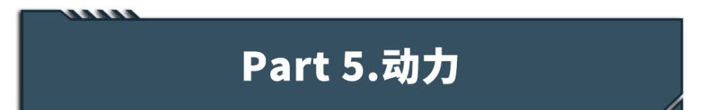  「中期改款」巨漂亮！特别成功的B级车换代了，全系2.0T，配置领先同级！