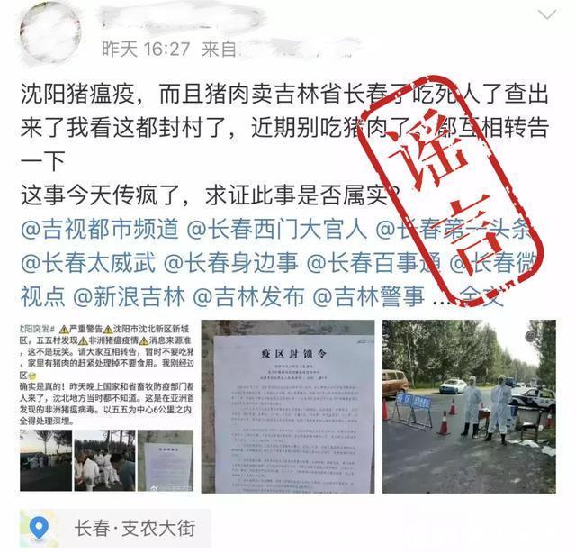 本周谣言盘点：充电时玩手机，8岁孩子被电死？