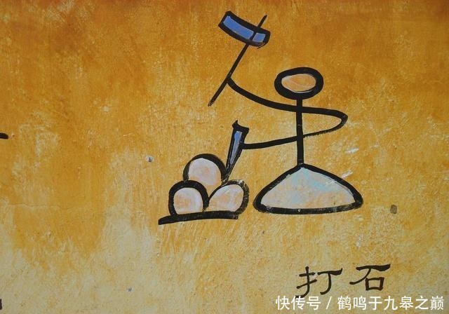 地图看世界;四条大河,四个古文明