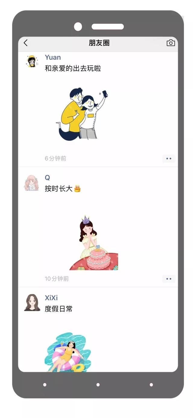 女生千万不要这样发朋友圈