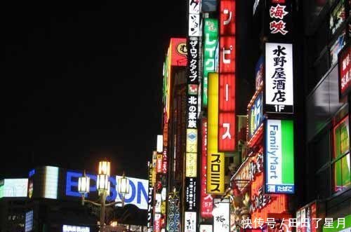 中国人赴日,1年花1.5万亿日本贴喜迎国庆标语,欢迎更多中国人