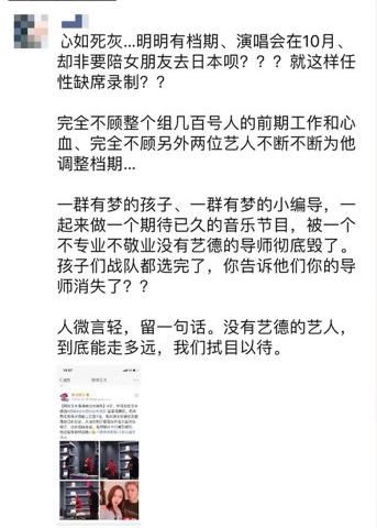 小鲜肉拍戏耍大牌？为陪女友玩任性？导演、当事人齐辟谣：假的！