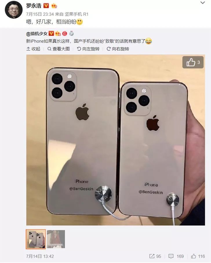 『 账号』人也被抓了！，女微商卖假货还发微博造谣！账号已封