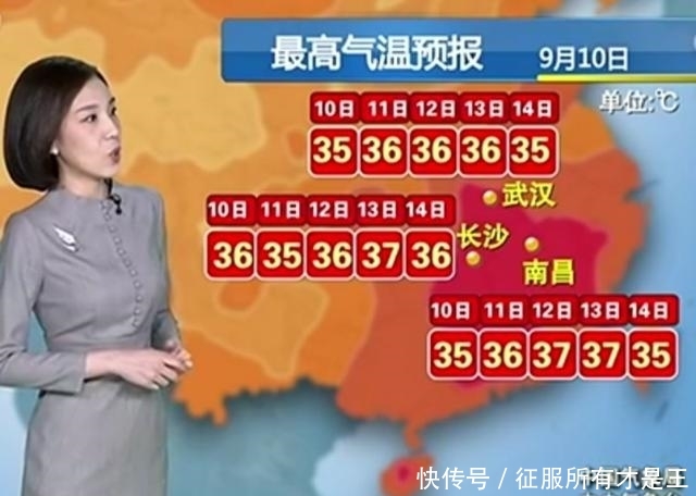  赶来|好消息！冷空气排队赶来 秋天已不再遥远！但这里将难以逾