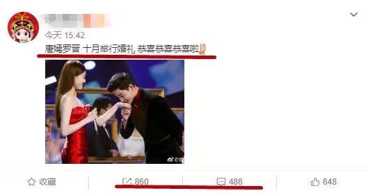 李小璐夜宿门是造谣？唐嫣罗晋没分手？张雨绮不受离婚影响？包贝